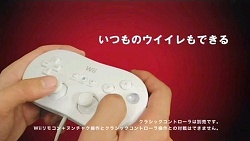 画像集#004のサムネイル/「ウイニングイレブン プレーメーカー 2009」テレビCMが先行公開