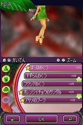 画像集#005のサムネイル/ニンテンドーDS「ティンカー・ベル」が4月2日に発売&オリジナル刻印入りiPod nanoなどが当たるキャンペーン