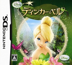 画像集#006のサムネイル/ニンテンドーDS「ティンカー・ベル」が4月2日に発売&オリジナル刻印入りiPod nanoなどが当たるキャンペーン