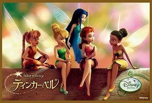 画像集#009のサムネイル/ニンテンドーDS「ティンカー・ベル」が4月2日に発売&オリジナル刻印入りiPod nanoなどが当たるキャンペーン