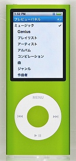 画像集#010のサムネイル/ニンテンドーDS「ティンカー・ベル」が4月2日に発売&オリジナル刻印入りiPod nanoなどが当たるキャンペーン