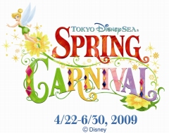 画像集#002のサムネイル/4月2日発売,「ティンカー・ベル」購入者先着特典やTDS割引など