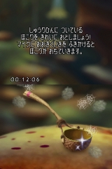 画像集#005のサムネイル/4月2日発売,「ティンカー・ベル」購入者先着特典やTDS割引など