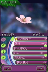 画像集#007のサムネイル/4月2日発売,「ティンカー・ベル」購入者先着特典やTDS割引など