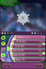 画像集#008のサムネイル/4月2日発売,「ティンカー・ベル」購入者先着特典やTDS割引など