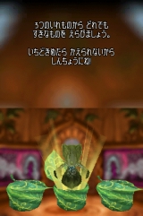 画像集#010のサムネイル/4月2日発売,「ティンカー・ベル」購入者先着特典やTDS割引など