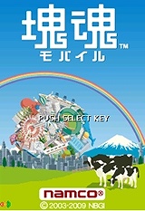 画像集#005のサムネイル/「ファミスタ」「塊魂」のau向け新アプリがナムコ・ゲームスに登場