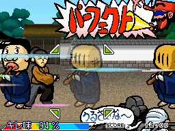 画像集 004 Dsに触れずに遊べるリズムゲーム リズム De ラン ラン