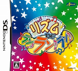 Dsに触れずに遊べるリズムゲーム リズム De ラン ラン ラン が4月9日に発売