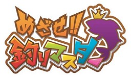 画像ギャラリー No.001のサムネイル画像 / ハドソン,札幌医科大学と連携でリハビリテーション機器用のゲームを開発