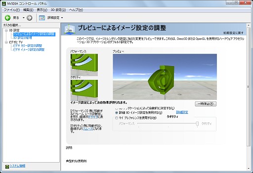 ꡼ No.009 | OptimusܥΡȤǲŬХ륲ϼ¸ΤѤǤλȤưå