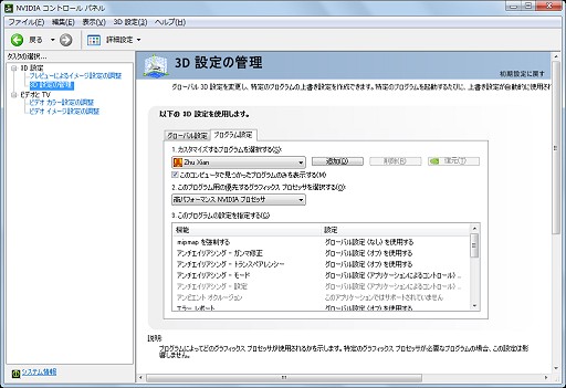 ꡼ No.015 | OptimusܥΡȤǲŬХ륲ϼ¸ΤѤǤλȤưå