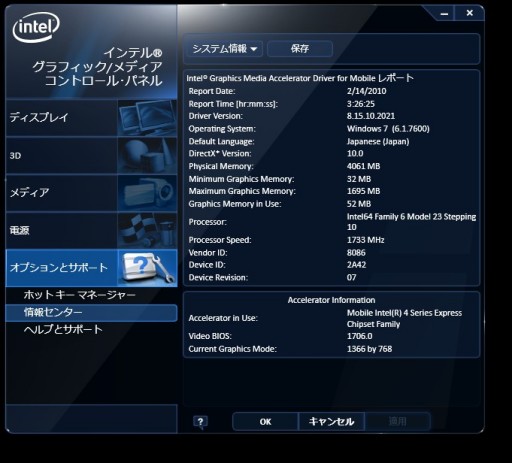 ꡼ No.023 | OptimusܥΡȤǲŬХ륲ϼ¸ΤѤǤλȤưå