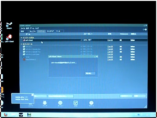 Left 4 DeadεưOptimusư
