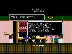 画像集#004のサムネイル/謎を解けるか。一億人。あの伝説のレトロゲーム「たけしの挑戦状」が,バーチャルコンソールで3月31日配信開始