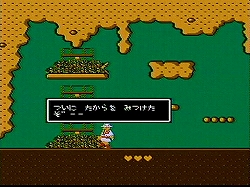 画像集#012のサムネイル/謎を解けるか。一億人。あの伝説のレトロゲーム「たけしの挑戦状」が,バーチャルコンソールで3月31日配信開始