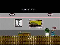 画像集#002のサムネイル/バーチャルコンソール「たけしの挑戦状」配信日が3月31日に決定