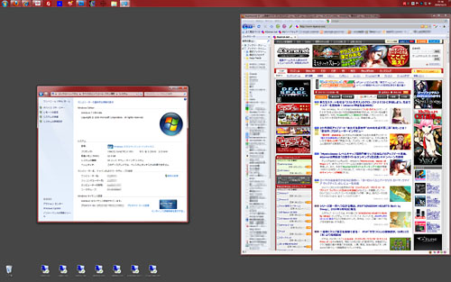 Windows 7でオンラインゲームは動くのか 正式サービス中199タイトルの対応状況を一斉点検