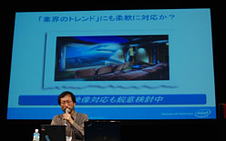 ꡼ No.029 | AMDNVIDIAIntelMicrosoft4Ƭо줷PCեǽ