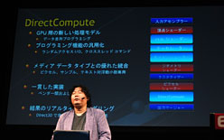 ꡼ No.034 | AMDNVIDIAIntelMicrosoft4Ƭо줷PCեǽ