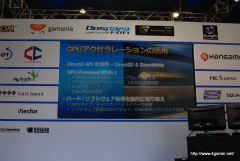 ꡼ No.004Υͥ / ֺǿ֥饦 Internet Explorer 9 HTML5Ǽ¸֥饦פȡGPUȤäIE9೫ȯץ٥ȥݡȡKinectPCSDK꡼ͽ