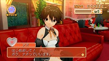 画像集#038のサムネイル/お気に入りのホストガールを落とせ! ディースリー・パブリッシャー,Xbox 360用恋愛SLG「DREAM C CLUB」(ドリームクラブ)を今夏発売