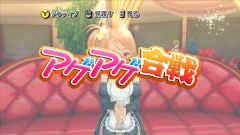 ������#025�Υ���ͥ���/��DREAM C CLUB�ס�Ź��ǤΡȿ»ΤΤ�ͷ�ӡɤ䰡�㲻�ȤΡȥǡ��ȡɡ����ݤȤΡȥ��ե����ɡ����������ˡȥ��å��ɤ򤿤äפ��SS�դ��ǾҲ�