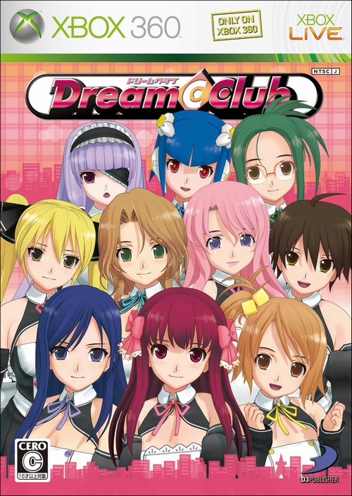 画像ギャラリー No.003のサムネイル画像 / 「DREAM C CLUB」入店から乾杯までのムービーをアップ(指名は魅杏)。パッケージビジュアルも公開