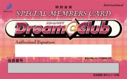 ���������꡼ No.010�Υ���ͥ������ / ��DREAM C CLUB�ס���������ŵ���������Υ������塼�ࡪ��8��20���ˤ�����θ���ǡȥɥ꡼�९������Ѽ�ξ�ɤ��о졩