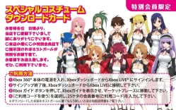 ���������꡼ No.011�Υ���ͥ������ / ��DREAM C CLUB�ס���������ŵ���������Υ������塼�ࡪ��8��20���ˤ�����θ���ǡȥɥ꡼�९������Ѽ�ξ�ɤ��о졩