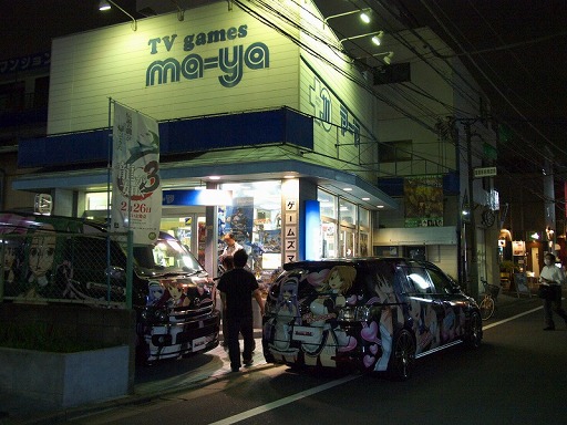 画像ギャラリー No.001のサムネイル画像 / リアル“ホストガール”も登場した「DREAM C CLUB」先行体験イベントをレポート