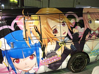 画像ギャラリー No.006のサムネイル画像 / リアル“ホストガール”も登場した「DREAM C CLUB」先行体験イベントをレポート