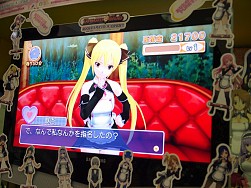 画像ギャラリー No.012のサムネイル画像 / リアル“ホストガール”も登場した「DREAM C CLUB」先行体験イベントをレポート