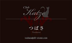 画像ギャラリー No.003のサムネイル画像 / D3 PUBLISHER,TGS 2009で「ドリームクラブ」関連グッズなど販売