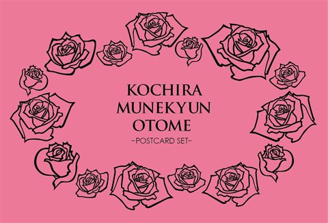 画像ギャラリー No.009のサムネイル画像 / D3 PUBLISHER,TGS 2009で「ドリームクラブ」関連グッズなど販売