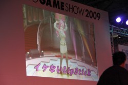 ꡼ No.007 | TGS 2009ϡ֥ɥ꡼饤2009ץݡȡʤȯɽ