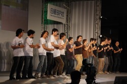 ꡼ No.008Υͥ / TGS 2009ϡ֥ɥ꡼饤2009ץݡȡʤȯɽ