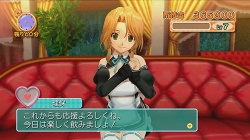 ���������꡼ No.040�Υ���ͥ������ / �ԥ奢�ʿ»θ���ã�ΡȤ��Τ�Ź�ɤ�����������DREAM C CLUB�פΥ�ӥ塼��Ǻ�