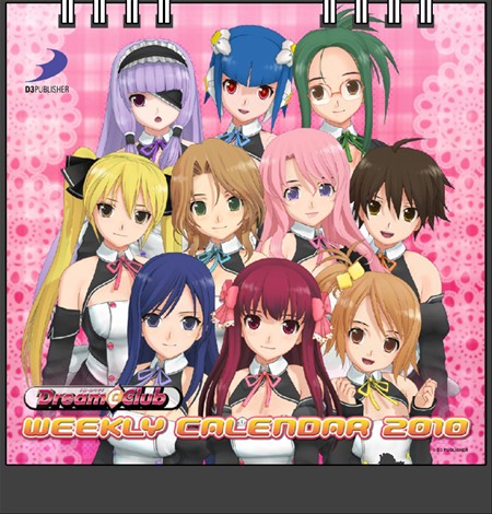 画像ギャラリー No.001のサムネイル画像 / 「ドリームクラブ」,D3P WEB SHOPで,ウィークリーカレンダー2010の販売開始