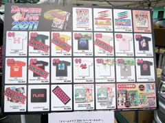 画像ギャラリー No.004のサムネイル画像 / 「ドリームクラブ」初となる単独ライブ「ドリームCライブ2011」。13人のホストガールが勢ぞろいしたイベントレポート