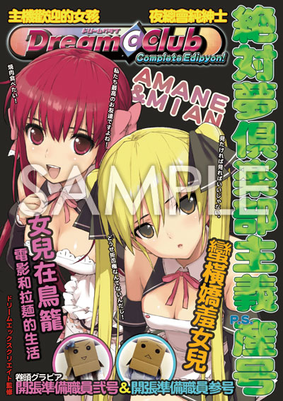 ꡼ No.002Υͥ / D3PTGS 2012Ǥʪξ󡣡֥ɥꥯסϵɱҷפΥå