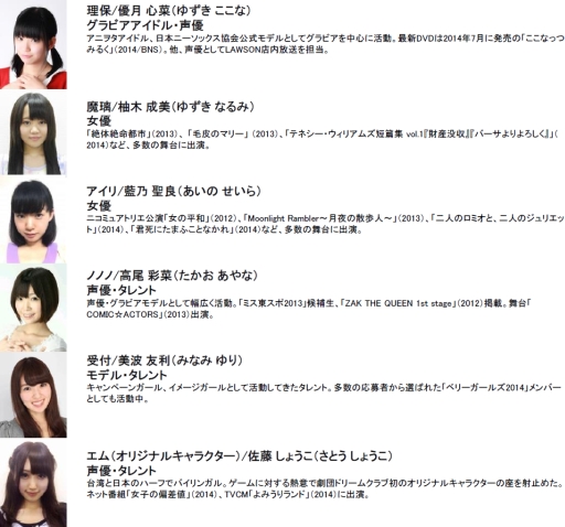 画像集#002のサムネイル/「劇団ドリームクラブ」,3回めのライブイベントを7月26日に開催