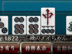 ������#006�Υ���ͥ���/����饤�����������֥ĥ�ס�6��17����ꥯ�������ɦ¥ƥ��������ɲ��罸