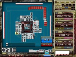 画像ギャラリー No.011のサムネイル画像 / 「ツモ」オープンβテストを本日よりスタート。賞金総額100万円の記念大会を開催