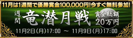 画像ギャラリー No.001のサムネイル画像 / 「ツモ」ゲームスピード向上やロビー画面リニューアルなどのアップデート実施。賞金総額20万円の大会も開催