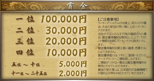 ���������꡼ No.004�Υ���ͥ������ / �֥ĥ�׾޶�����20���ߤ�Ķ������������軰�� ε������פ򳫺�