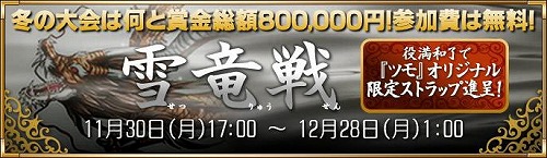 ���������꡼ No.001�Υ���ͥ������ / �֥ĥ�׾޶�����80���߰ʾ塣4��Ϣ³����8��Ρ���ε��פ򳫺�