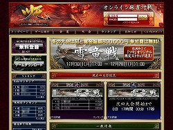 ���������꡼ No.006�Υ���ͥ������ / �֥ĥ�׾޶�����80���߰ʾ塣4��Ϣ³����8��Ρ���ε��פ򳫺�