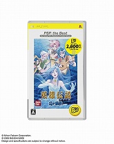 画像集#002のサムネイル/2009年4月発売の“the Best”シリーズが公開。英雄伝説シリーズのガガーブ3部作「白き魔女」「朱紅い雫」「海の檻歌」など