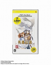 画像集#003のサムネイル/2009年4月発売の“the Best”シリーズが公開。英雄伝説シリーズのガガーブ3部作「白き魔女」「朱紅い雫」「海の檻歌」など